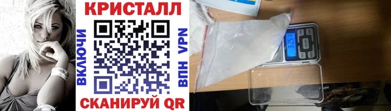 Амфетамин Premium Сенгилей