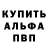 АМФЕТАМИН Розовый Asel Aselya