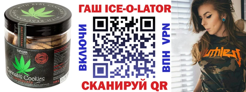 Cannafood конопля  Сенгилей 