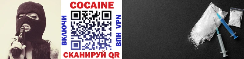 сайты даркнета наркотические препараты  Сенгилей  Cocaine Перу 