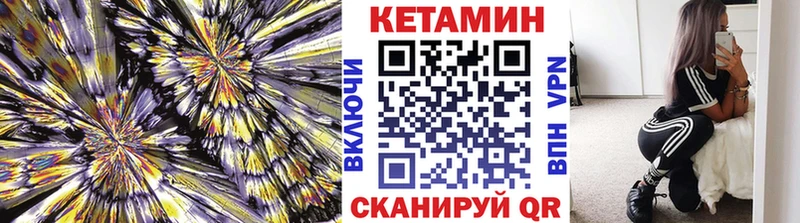 darknet наркотические препараты Сенгилей Кетамин ketamine цены