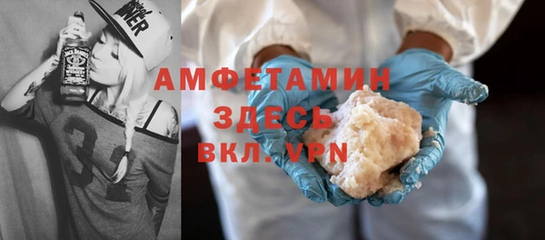 мдма Магас