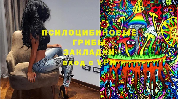 мдма Магас