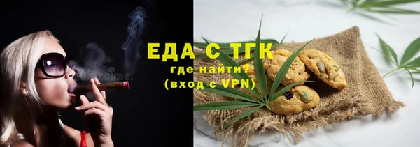мдма Магас