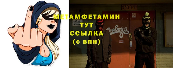 мдма Магас