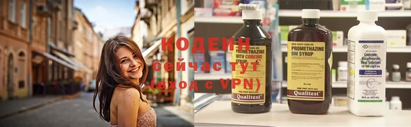 кокаин Лихославль