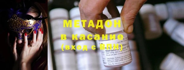 гашиш Ленинск