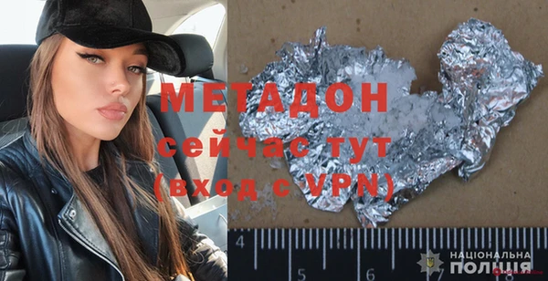 мдма Магадан