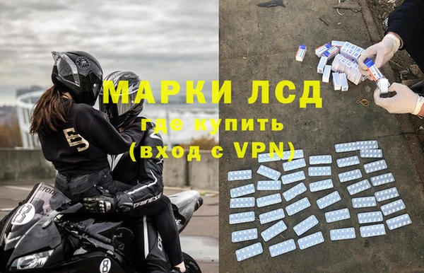 apvp Нестеровская