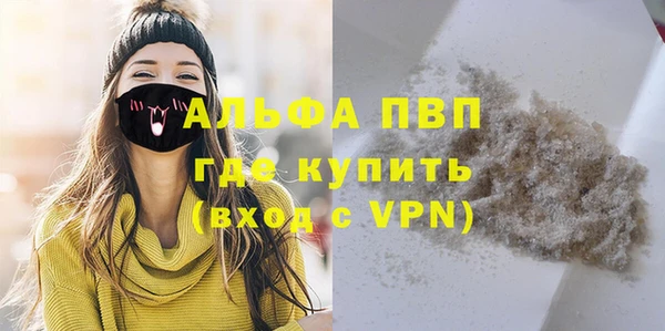 мдма Магас