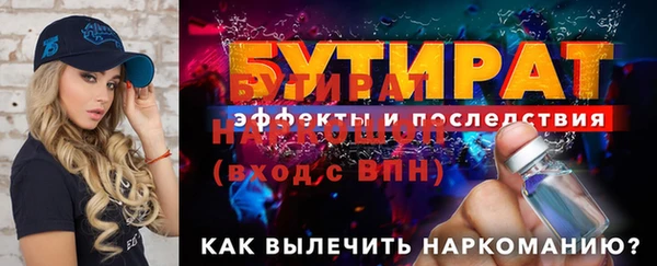 spice Майский