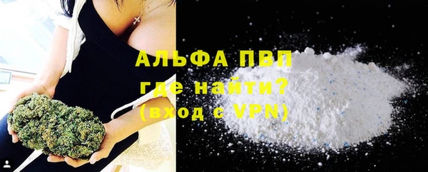 apvp Нестеровская