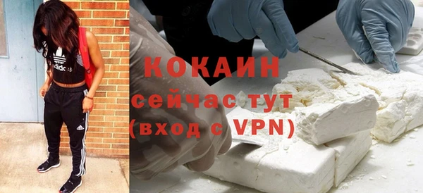мдма Магас