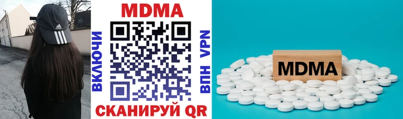 MDMA Molly  Сенгилей 