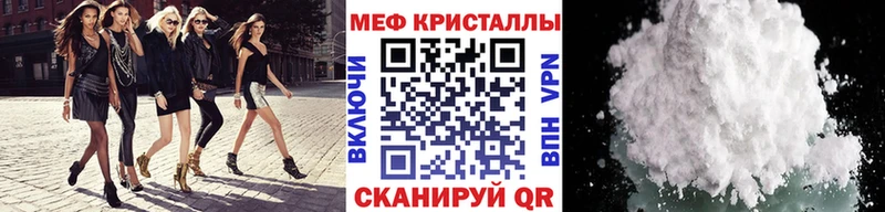 МЯУ-МЯУ мука  мега ссылки  Сенгилей 