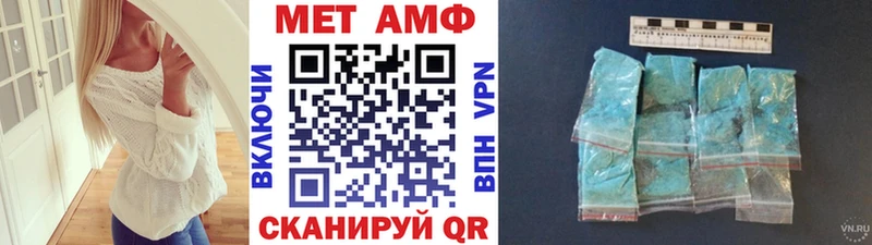 Метамфетамин витя  Сенгилей 