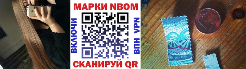 это формула  Сенгилей  Наркотические марки 1,5мг  blacksprut ссылки 
